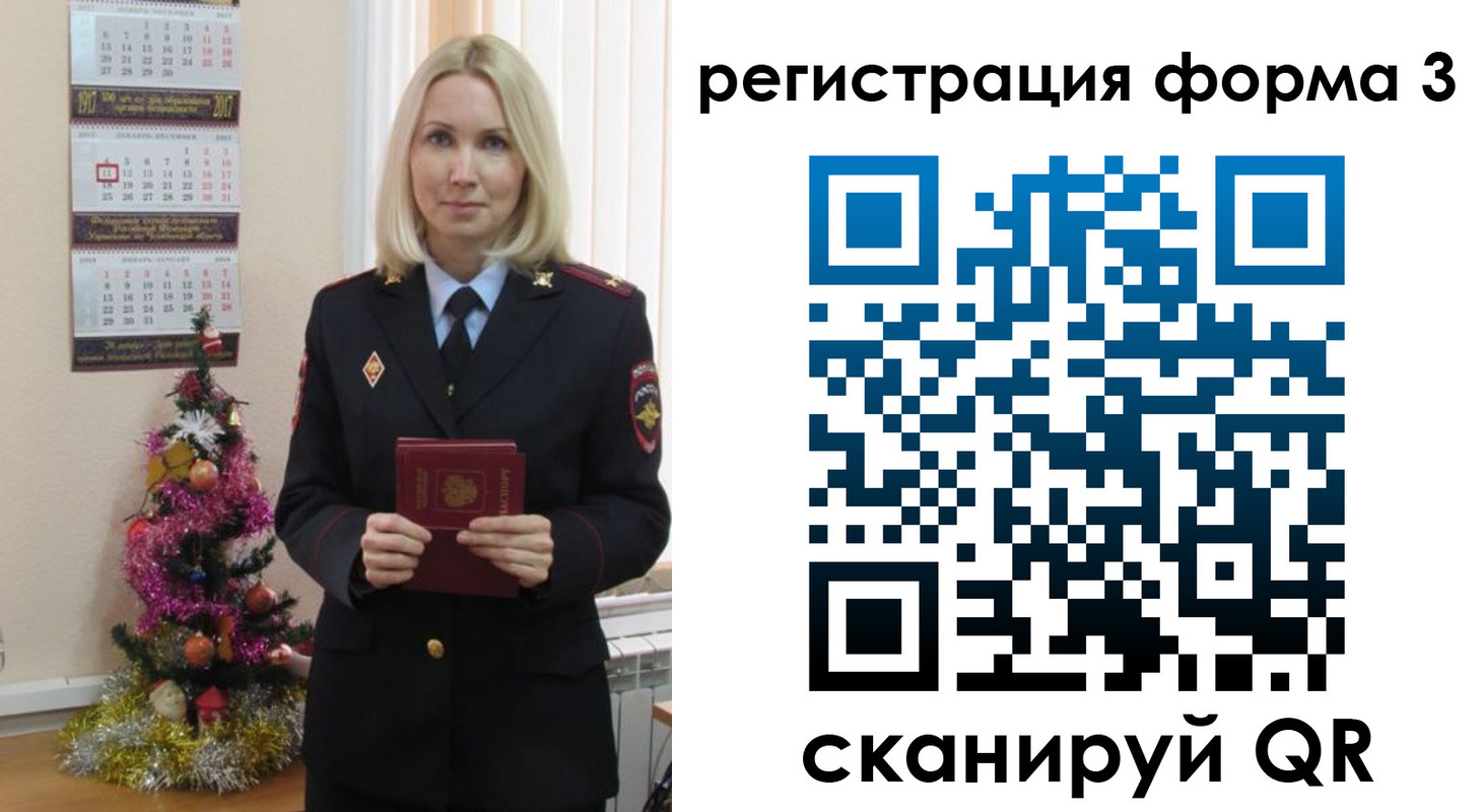 регистрация в Агрызе