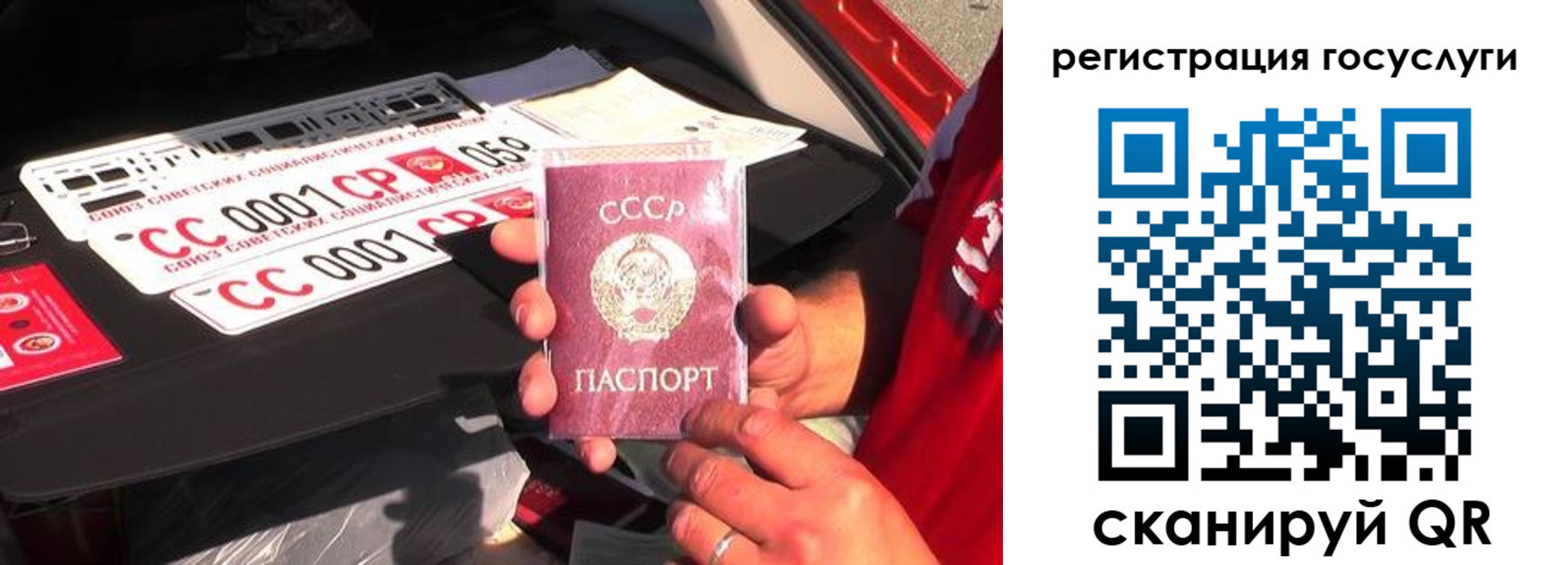 регистрация в Агрызе