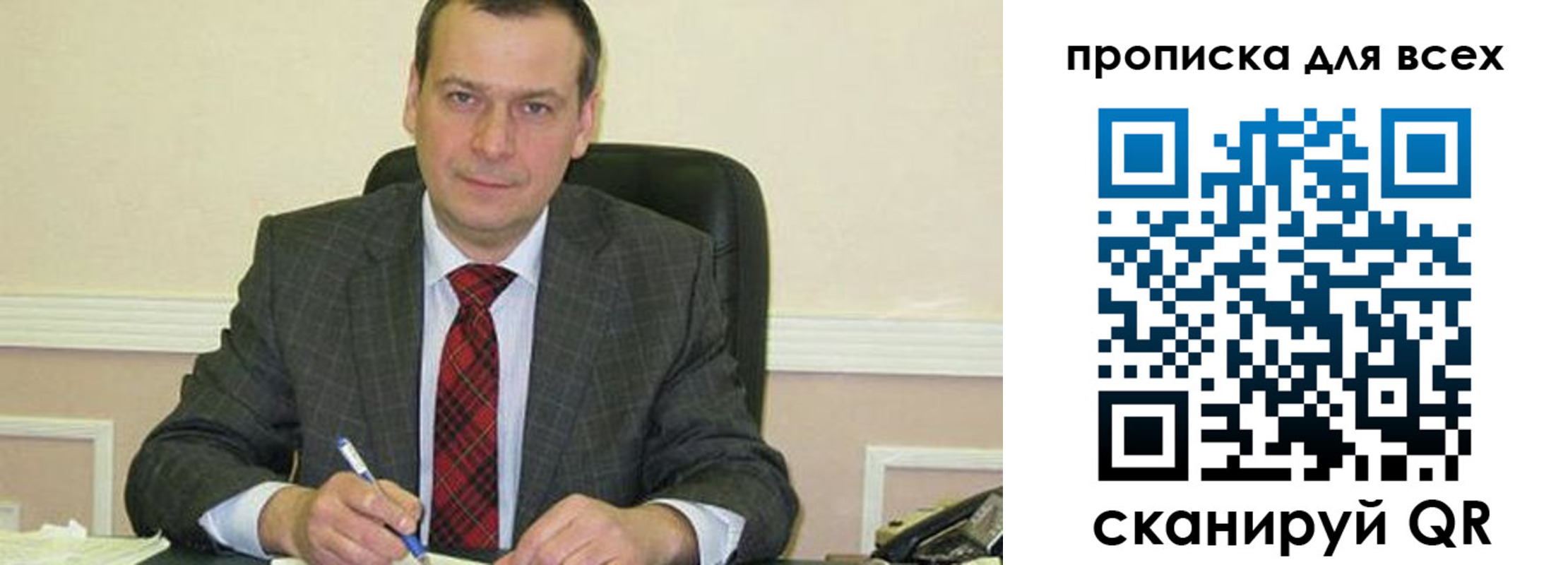 временная регистрация надежно в Агрызе